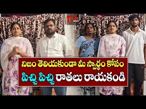 Neelima Shocking Words on Fake News About 12 Marriages | Nithya Pellikuturu Truth #telugunews