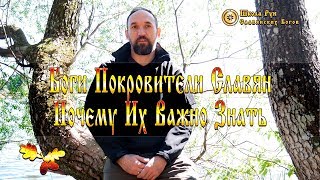 Покровитель рыбалки в языческой руси кто это