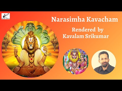 Narasimha Kavacham | Kavalam Srikumar |
