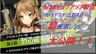 スオミ ドールズフロントライン Pm 06 Stg44 Acr スオミ ドールズフロントライン Pm 06 Stg44 Acr