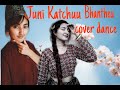 JUNI KATXAU BHANTHEU KABBADI KABBADI KABBADI DUBO PHULYO Cover Dance ANUPAMA BASNET