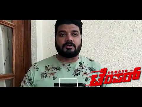 Tamper kannada movie Best wishes srujan lokesh