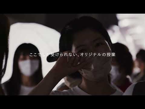 京都芸術大学１年生の独自プログラム「マンデイプロジェクト」紹介映像｜京都芸術大学