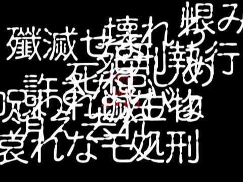 アルトネリコ3 世界終焉の引鉄は少女の詩が弾く「XaaaCi.」