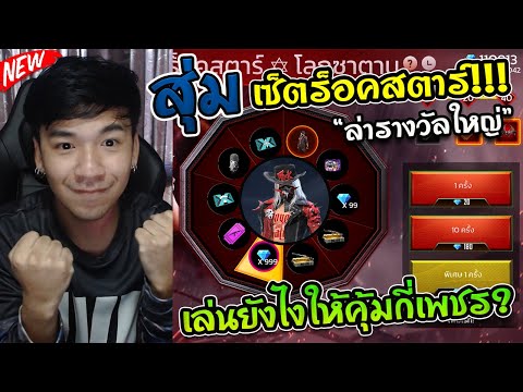 ฟีฟายผู้หญิง