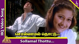 Sollamal Thottu Video Song  Dheena Tamil Movie Son