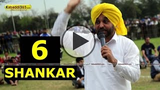 Shankar (Nakodar) Kabaddi Tournament 8 Mar 2015 Part 1 by Kabaddi365.com