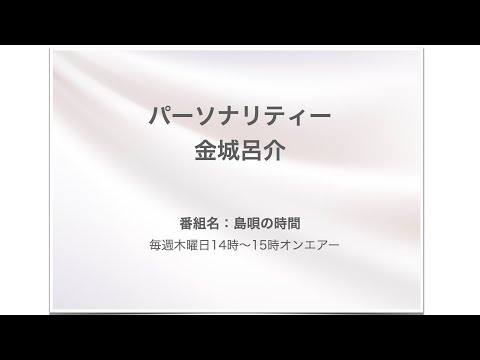 7月28日放送分・・・こちらをクリックしてyoutubeへ移動です👆