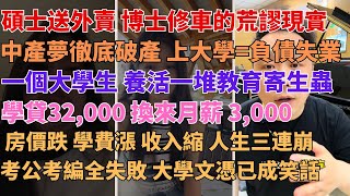 [問卦] 日本觀光到底是誰在搞事？