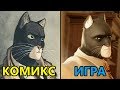 Видеообзор BLACKSAD: Under The Skin от Битый Пиксель