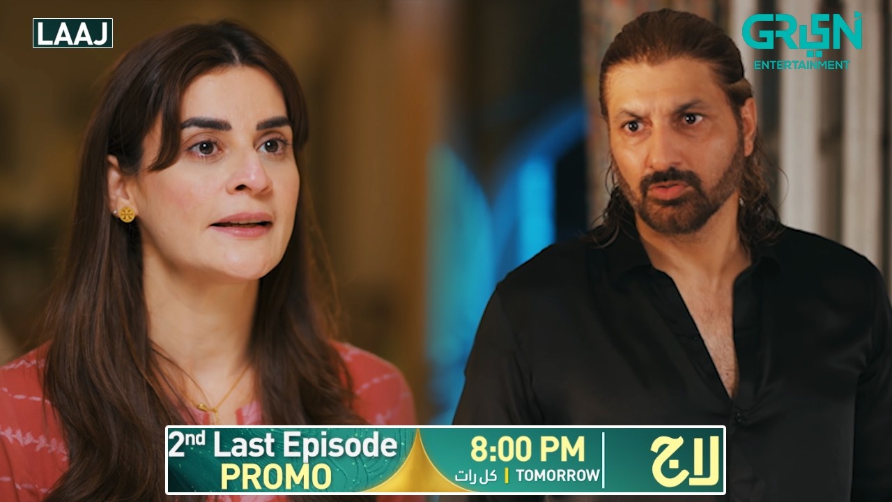Laaj 2nd Last Episode 49 Promo | Tomorrow At 8:00 PM | Aiza Awan - Syed Jibran - Sachal Afzal