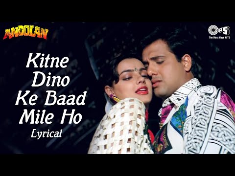 Kitne Dino Ke Baad Mile Ho - Lyrical | Govinda | Mamta Kulkarni | Alka Yagnik | Kumar Sanu | Andolan