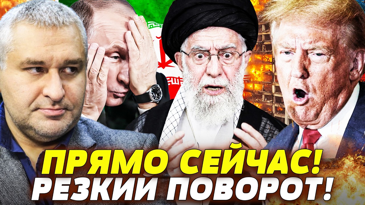 💥НЕВЕРОЯТНО! ТАКОГО ОТ ТРАМПА НЕ ЖДАЛИ! ВАШИНГТОН УДАРИЛ ПРЯМО ТУДА: ИРАН ОБ