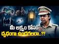 Can You Be Strong For Your Goal Dsp Saritha