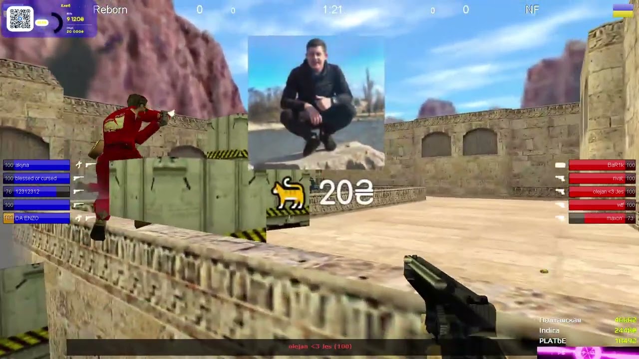 Видео 2