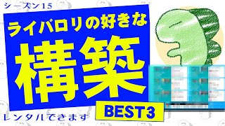 ポケモン 剣 盾 レンタル パーティー Watch Hd Mp4 Videos Download Free