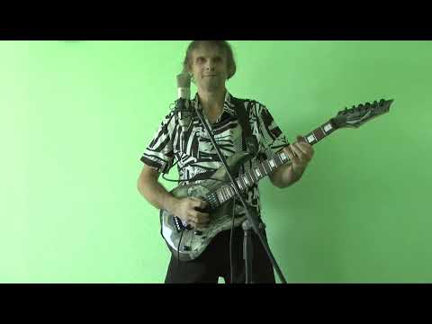 До чего ж я невезучий (Вот увидишь) (кавер ВИА Лейся песня Владислав Андрианов) Макс Аргасцев