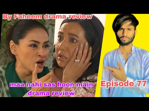 Maa Nahi Saas Hoon Main Episode 77 Teaser - 17th January 2024 - faheem tv || Dramas