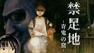 #1【青鬼】夏といえばホラーゲーム　※ネタバレあり【禁足地 青鬼の窟】