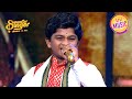 Superstar Singer O Meri Mehbooba के गाने को Mohd Rafi के अंदाज़ म�