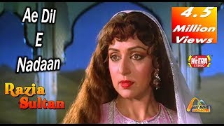 Ae Dil e Nadaan--Lata Mangeshkar_(Razia Sultan(198