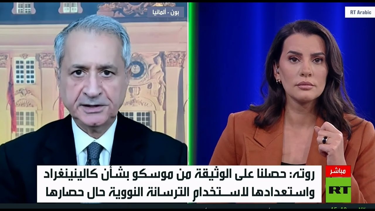 "كلينينغراد" خاصرة الناتو ـ جاسم محمد، باحث في الأمن الدولي والإرهاب ورئيس ال