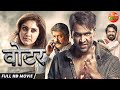 Voter Hero Of The Nation New Hit Movie Bhojpuri Dubbed Movie 2021 Vishnu Manchu Surabhi