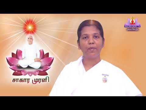 11 / 06 / 2020 Tamil Sakar Murli