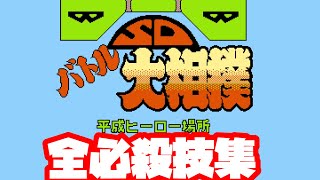 Re: [情報] 超級機器人大戰Y