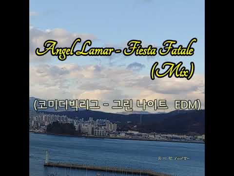 #Angel Lamar  -  Fiesta Fatale   MIX   (2021.11.23)   #유이     #MIX