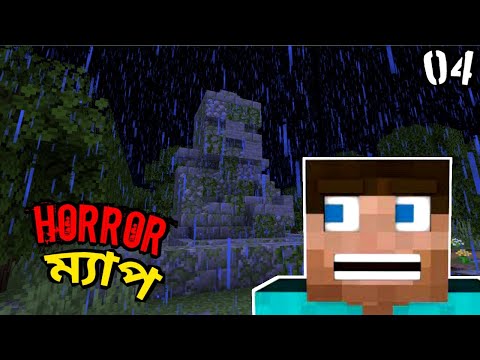 DeathLI - Terrifying Jungle Horrors