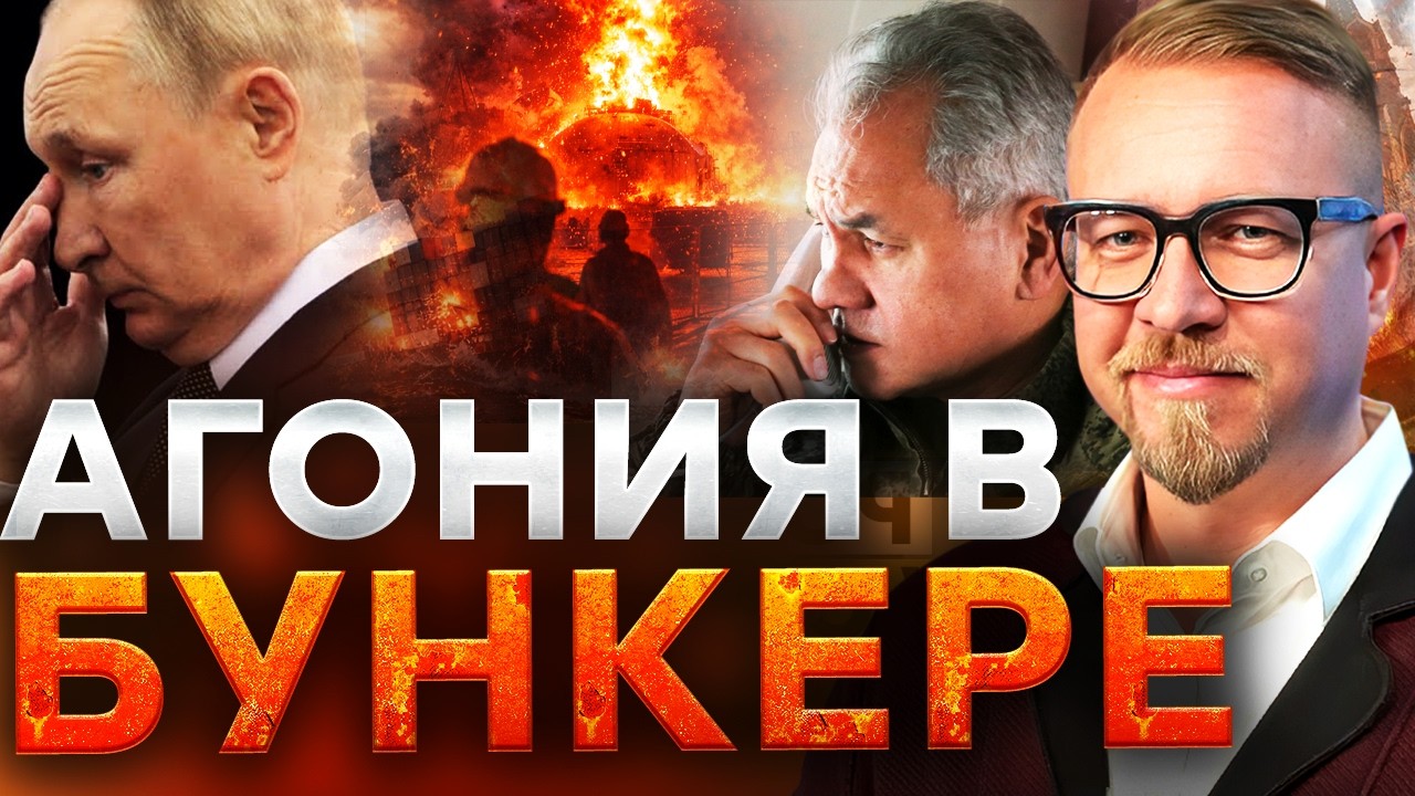 ТАМАНЬ В ОГНЕ! ПУТИНА ТРЯСЕТ — Газ ДЕТОНИРУЕТ, Шойгу в БЕШЕНСТВЕ! @TIZENGAUZEN