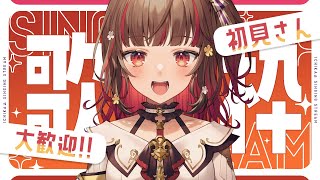 [聽歌] YOSHIKAよしか 22:00 歌回