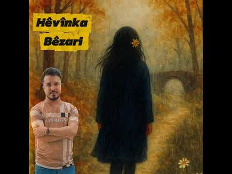 B&ecirc;zari rubar amed