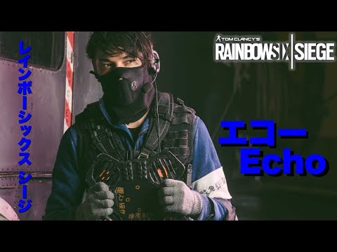 Real Textbook Echo Plays - Rainbow Six Siege - Solar Raid