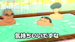 【7日目】おっきなお風呂は最高だゾ！