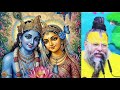 भगवत आनन्द प्राप्त करने के लिए क्या करना होगा?🪄🪄#bhakti #motivation #premanandjimaharaj #vrindavan DEFAULT Thumbnail