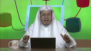 حديث: (من أحب أن يبسط له في رزقه...) - المحاضرة 19 - الحديث - المستوى الثاني (2) - د. عيسى المسملي image