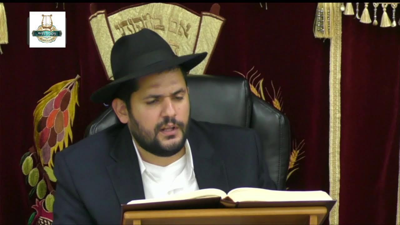 הרה"ג בנציון בוכריס שליט"א - מה בין ישראל לעמים חלק 2