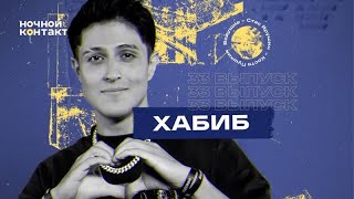 что такое суперхаус у хабиба. Смотреть фото что такое суперхаус у хабиба. Смотреть картинку что такое суперхаус у хабиба. Картинка про что такое суперхаус у хабиба. Фото что такое суперхаус у хабиба
