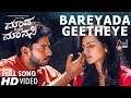 Madha Matthu Manasi Bareyadha Geetheya HD Video Song Prajwal Devaraj Shruthi Mano Murthy