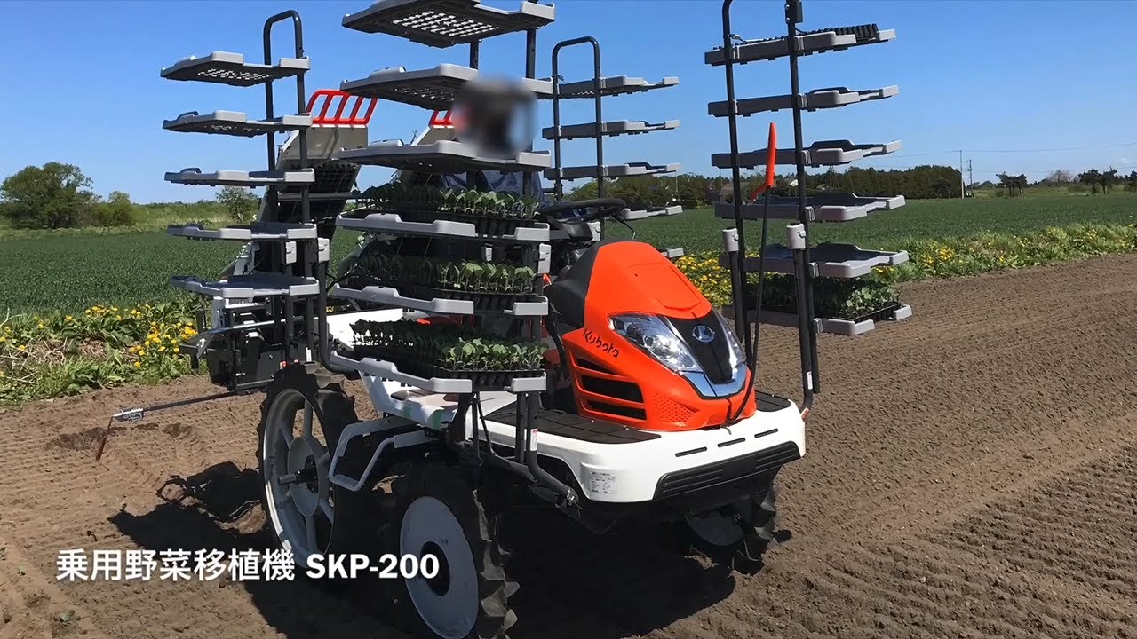 野菜移植機 SKP-200 | 北海道クボタ WEB EXHIBITION