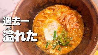 【レンチンだけ】キムチチゲ風スープカップご飯🍚オートミールで簡単レシピ。