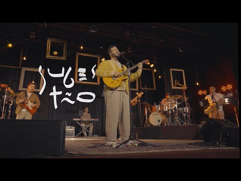 Bidesão - Sugestão (Ao Vivo no Museu)