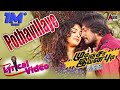 Mudinja Ivana Pudi Tamil Movie 2016 Pothavillaye Lyrical Video Kiccha Sudeep Nithya Menen