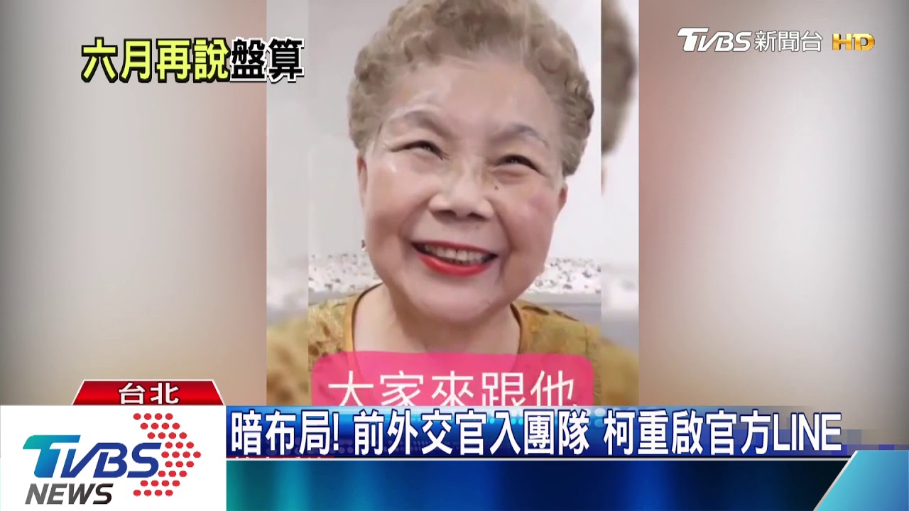 韓當總統高雄辦公　柯酸「有沒上班都沒差」