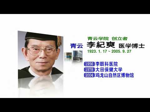 대전보건대학교 학교홍보영상 [영문판] YouTube Thumbnail