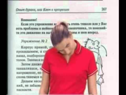 Упр. при шейном остеохондрозе Как восстановить хрящевую ткань коленного сустава народными средствами