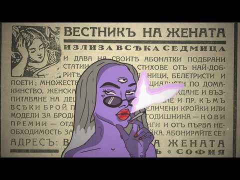 MADMATIC - ЛИЧНИ ТЕМИ feat. ANDYTO