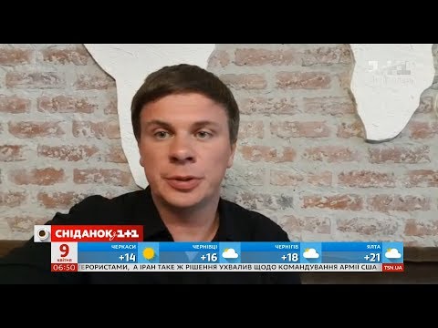 “Це шок”: Дмитро Комаров вражений масштабами вирубки лісів у Карпатах. ВІДЕО